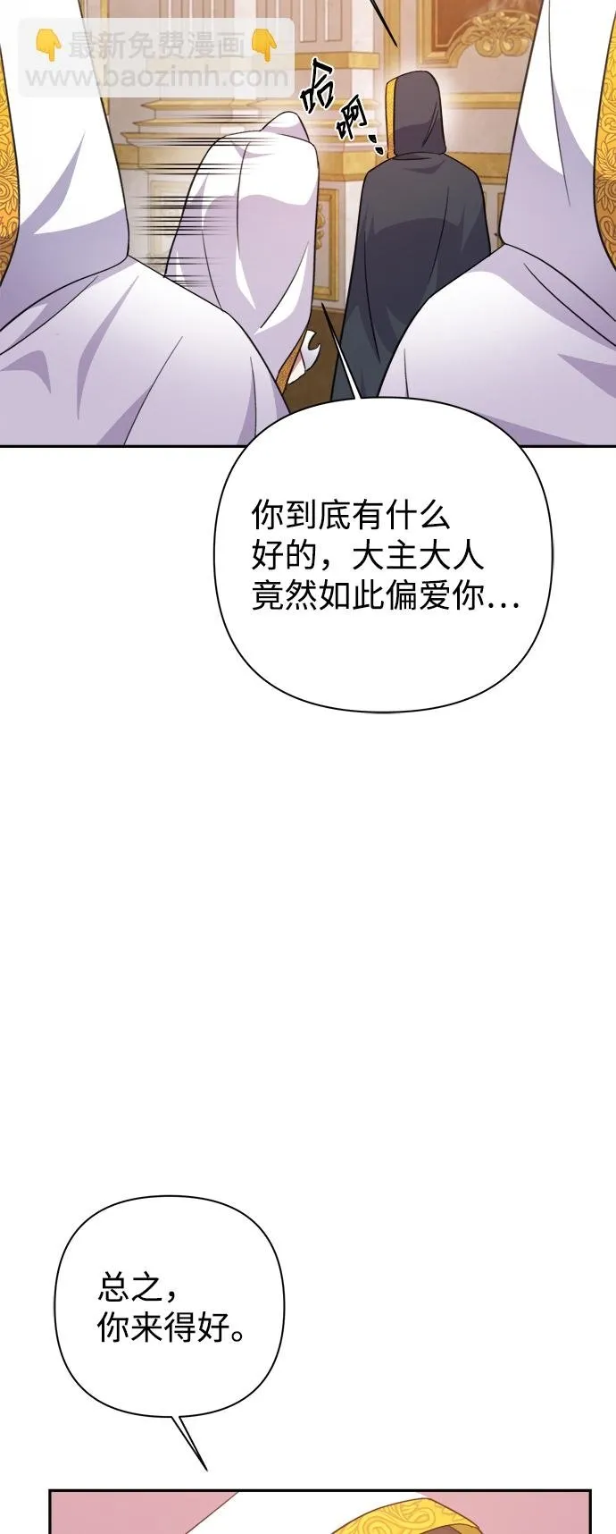 第55话 第13页