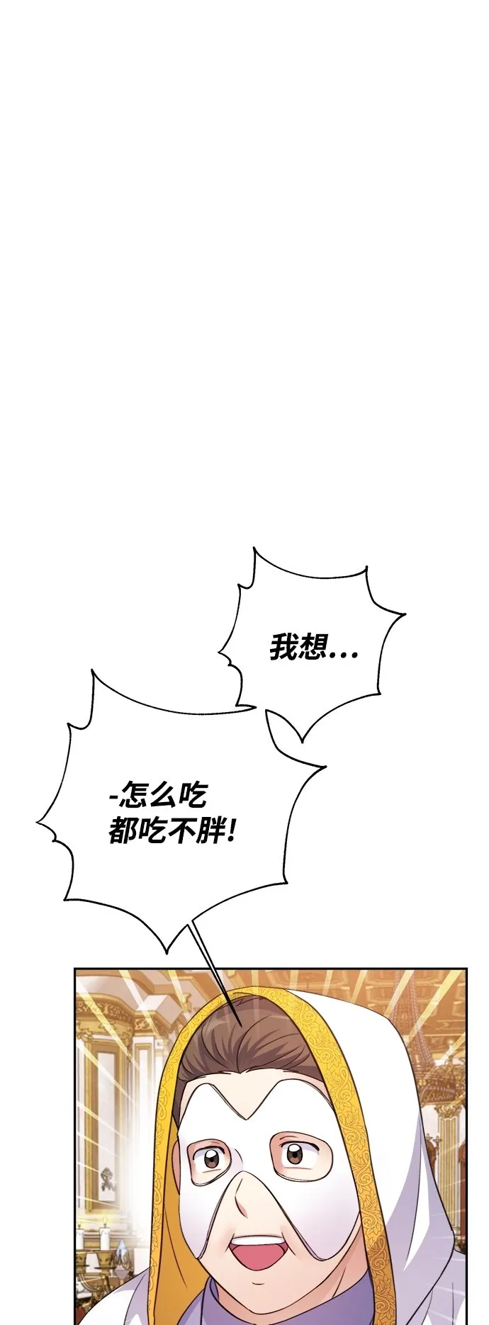 第55话 第18页