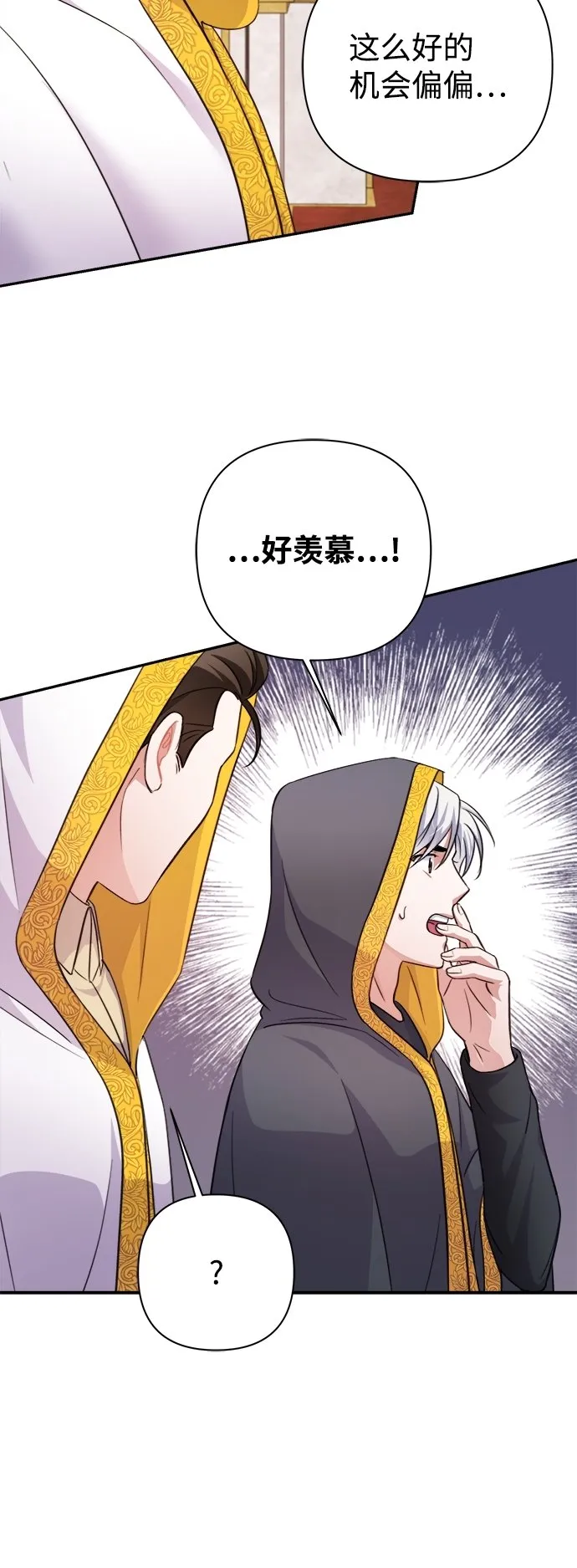 第55话 第20页