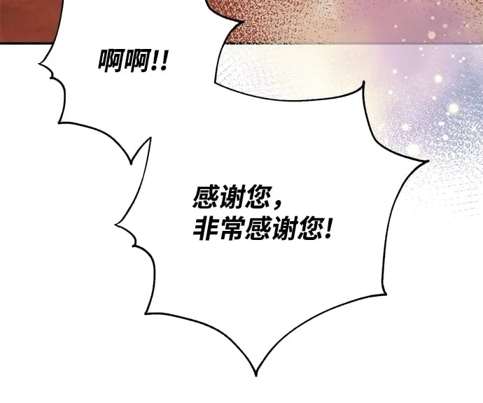 第55话 第25页
