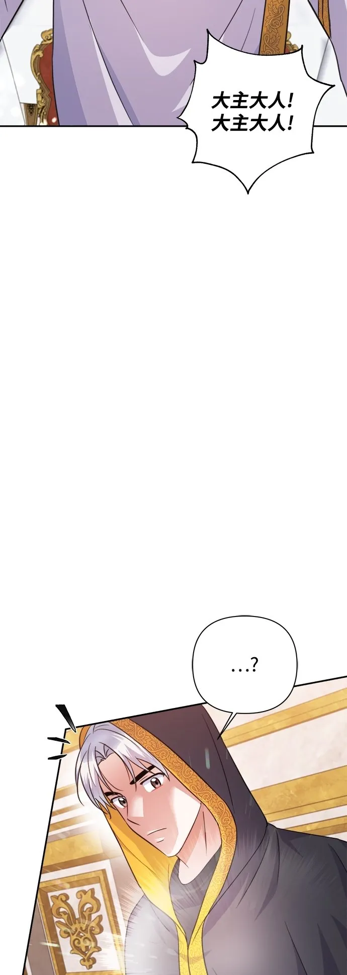 第55话 第32页