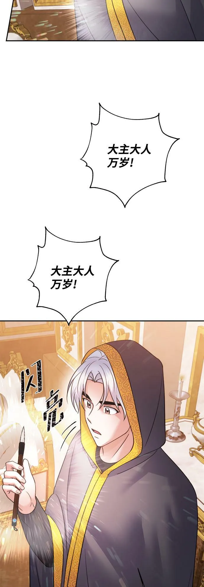 第55话 第33页