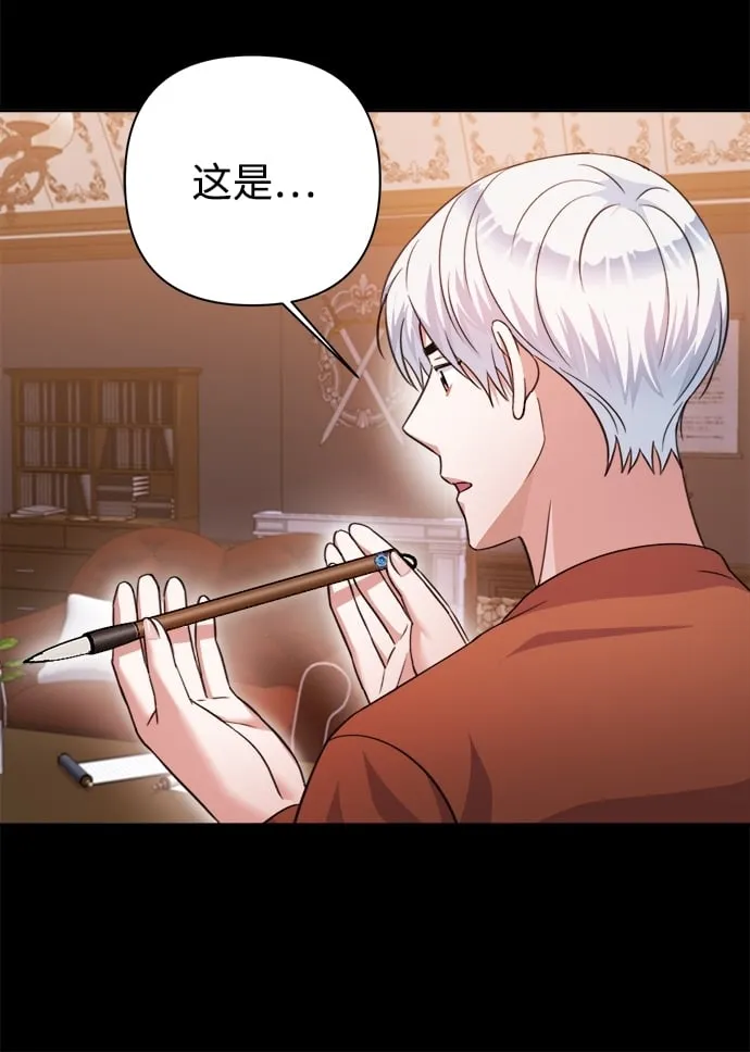第55话 第35页