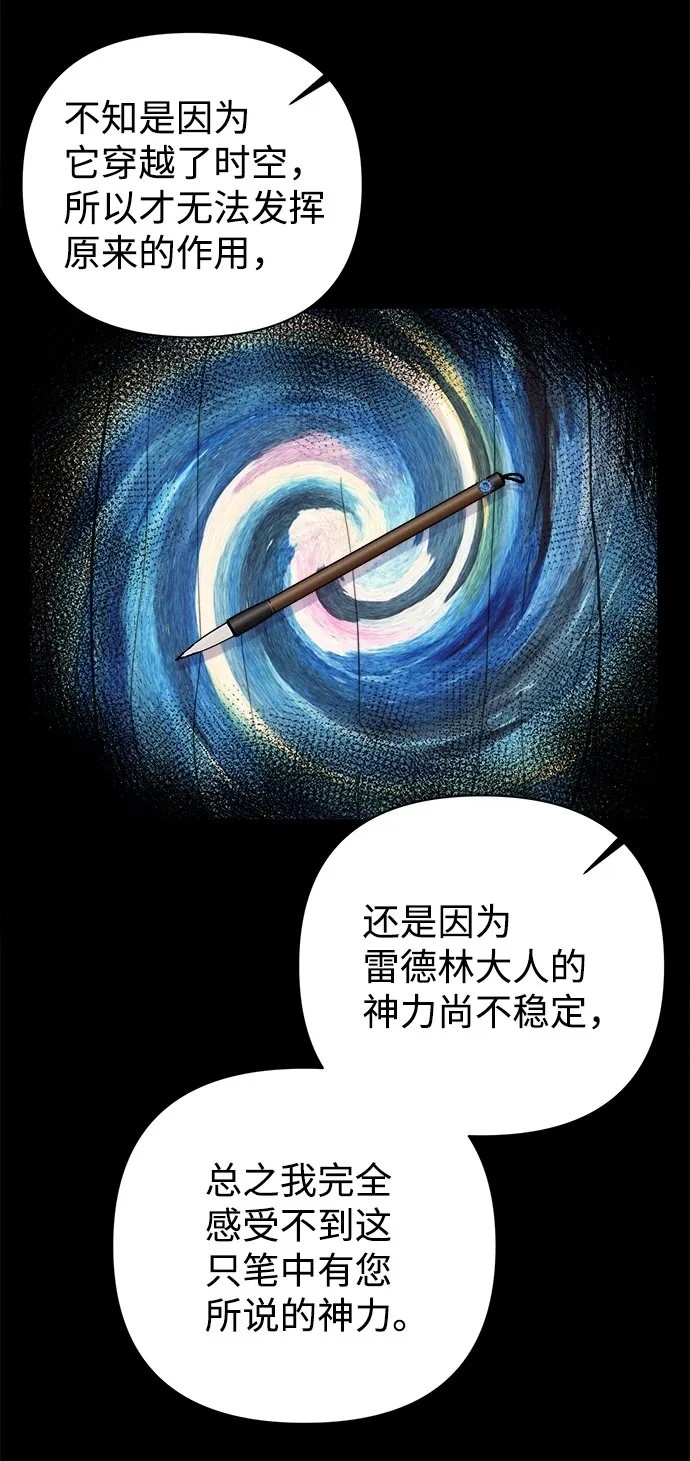 第55话 第44页