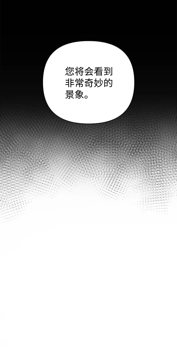第55话 第47页