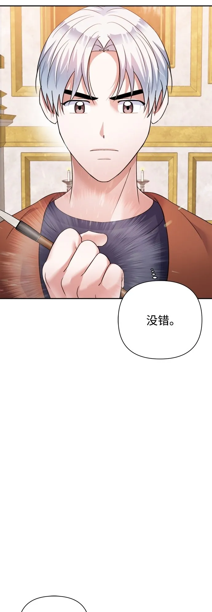 第55话 第48页