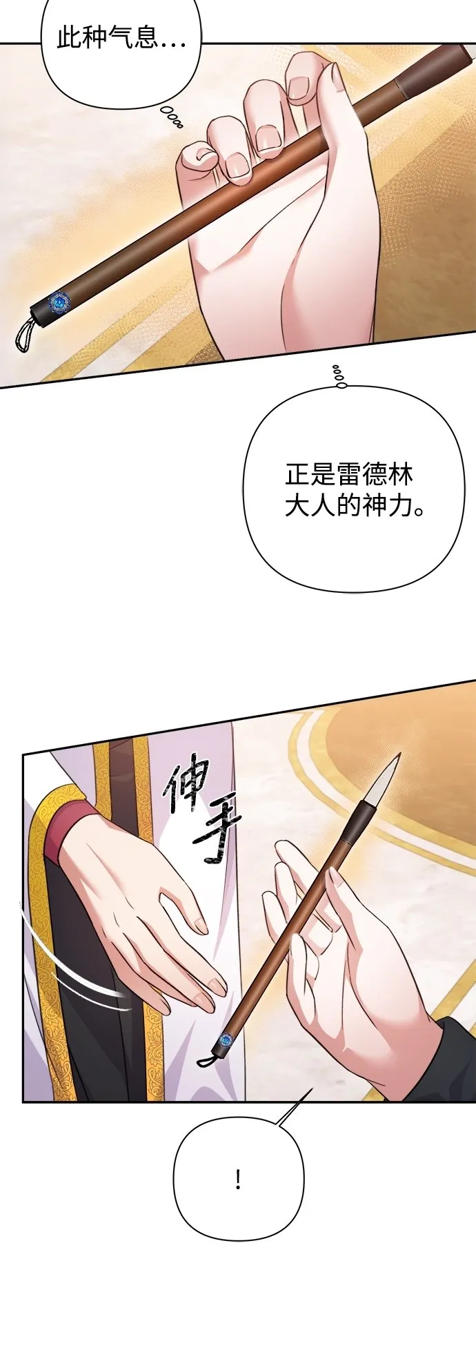 第55话 第49页