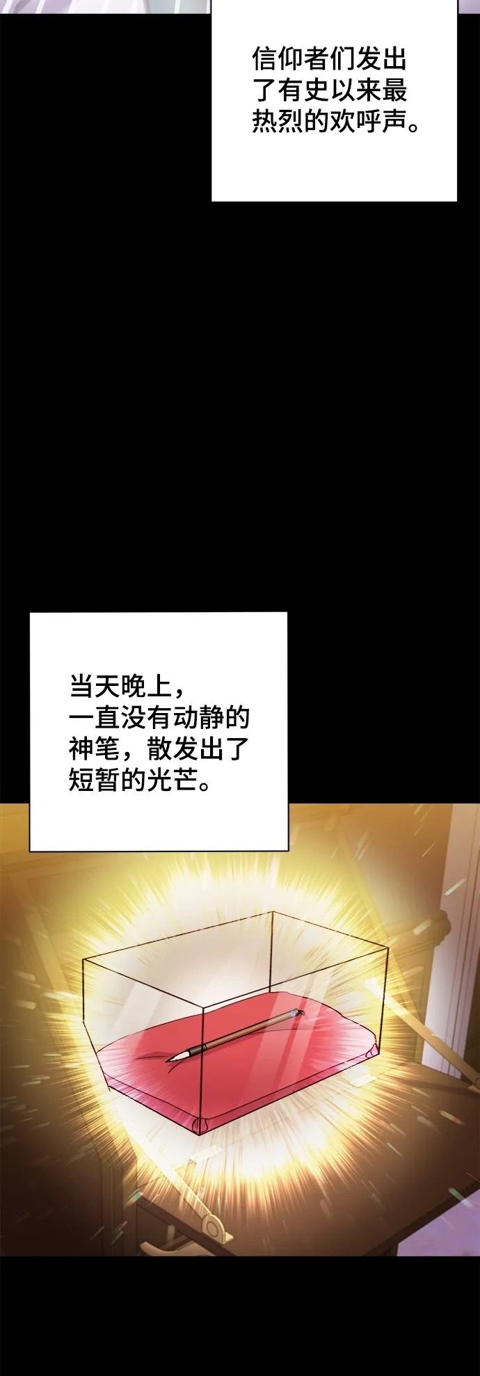 第55话 第56页