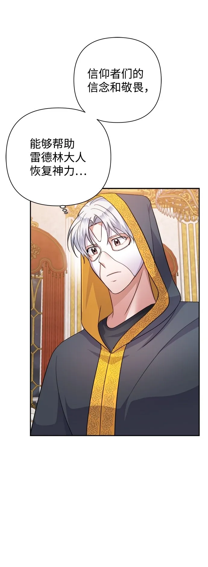 第55话 第60页
