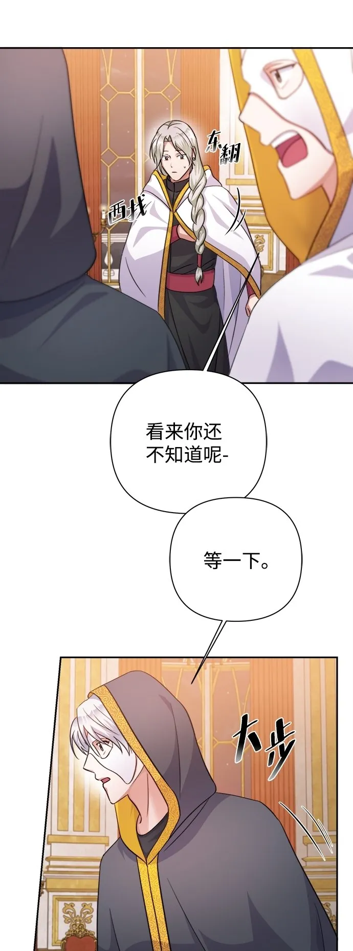 第55话 第65页