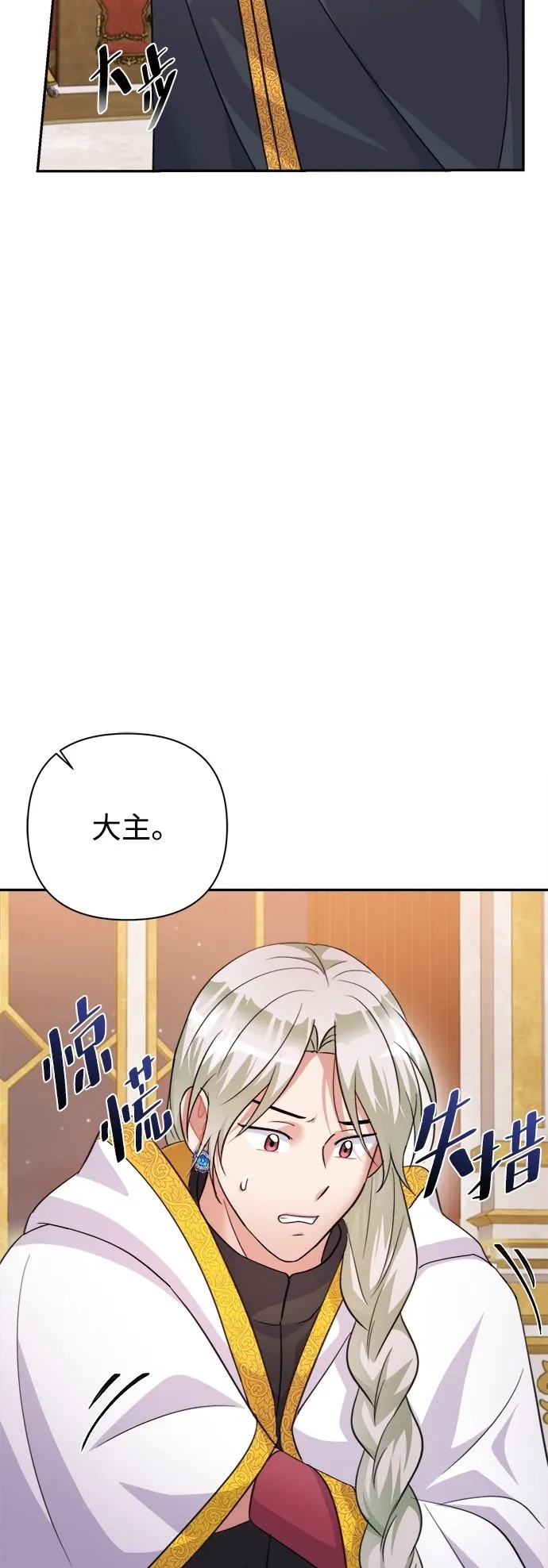 第55话 第66页