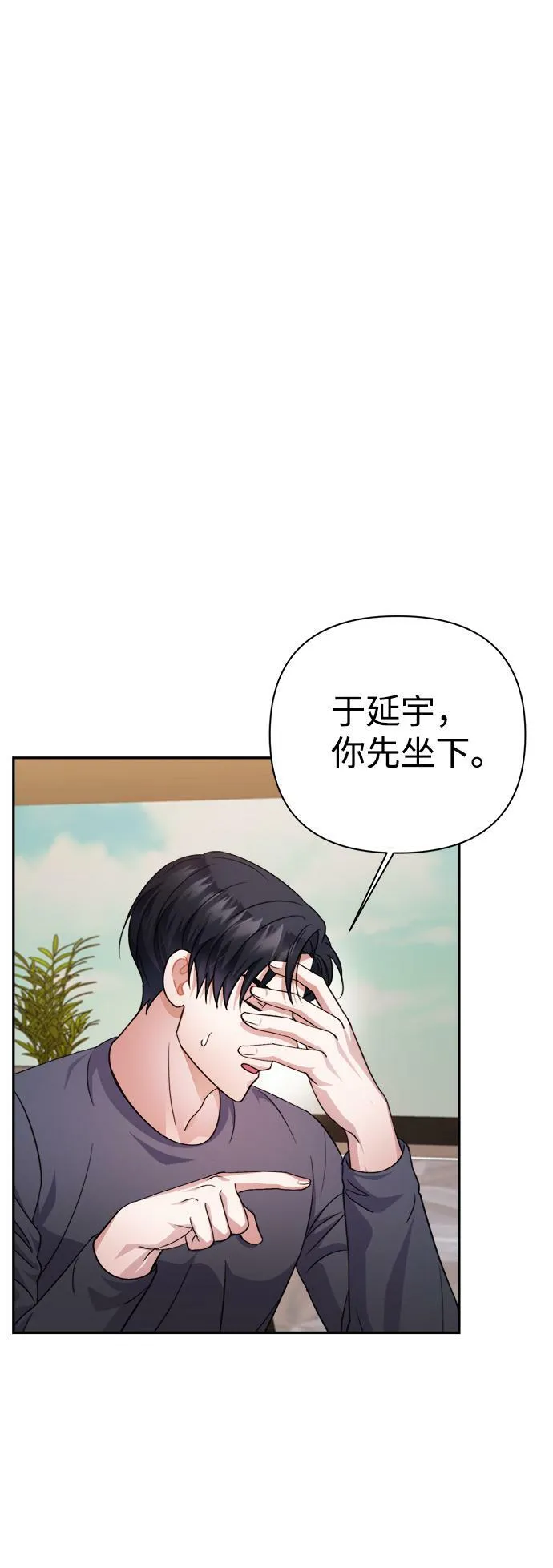 第54话 第13页