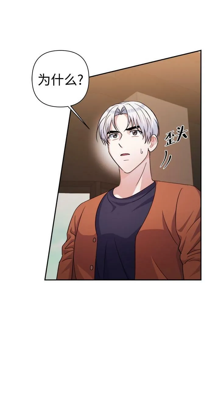 第54话 第19页