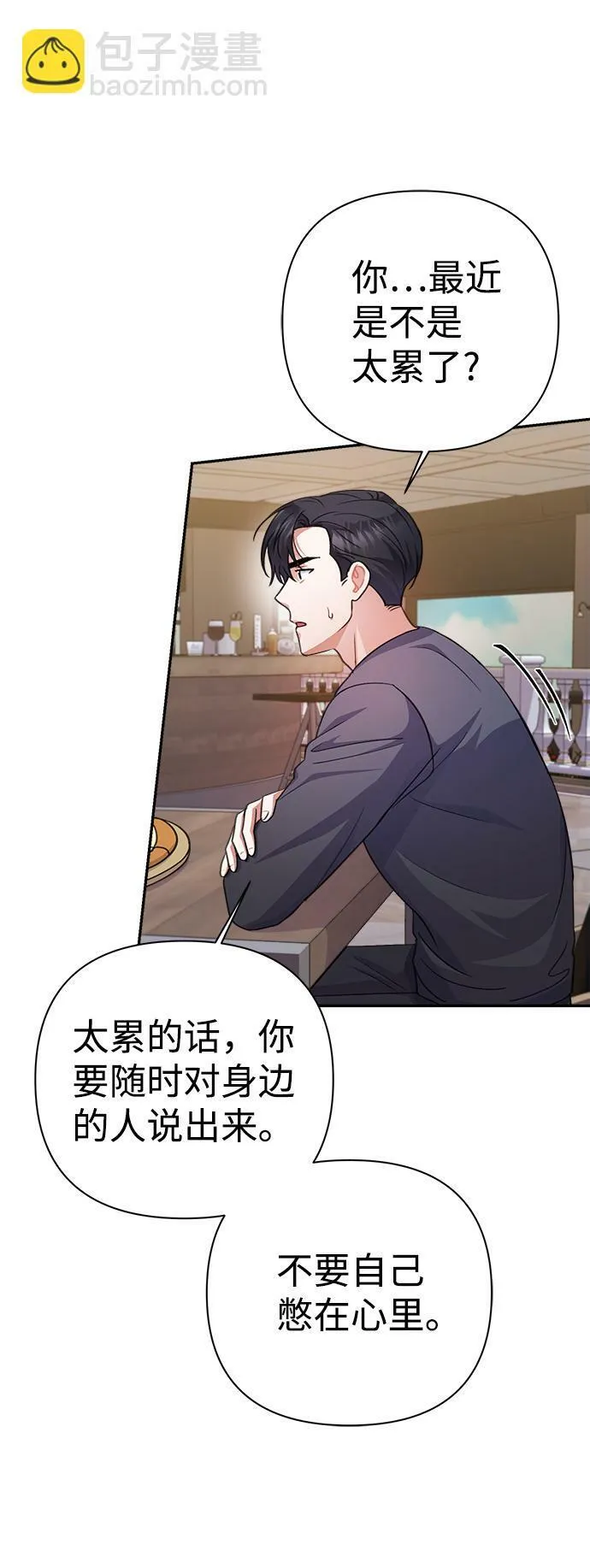 第54话 第30页