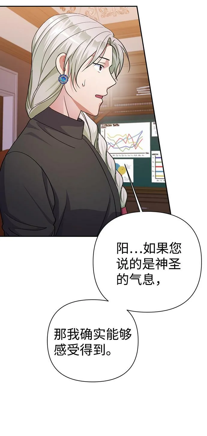 第54话 第36页