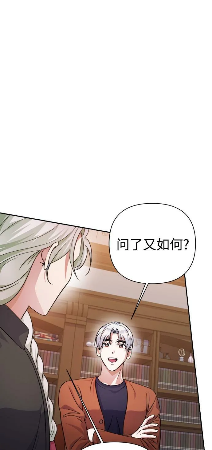 第54话 第39页