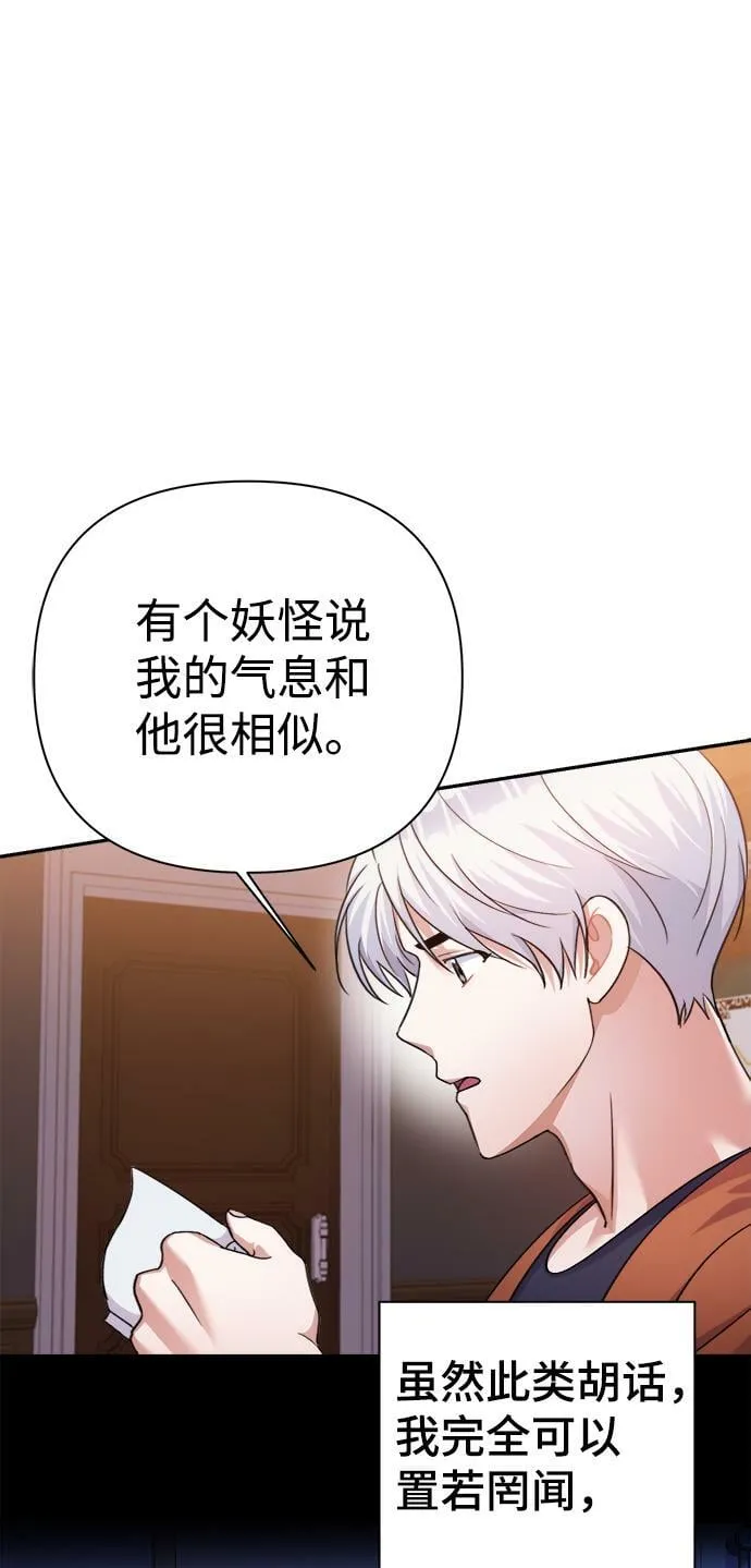第54话 第42页