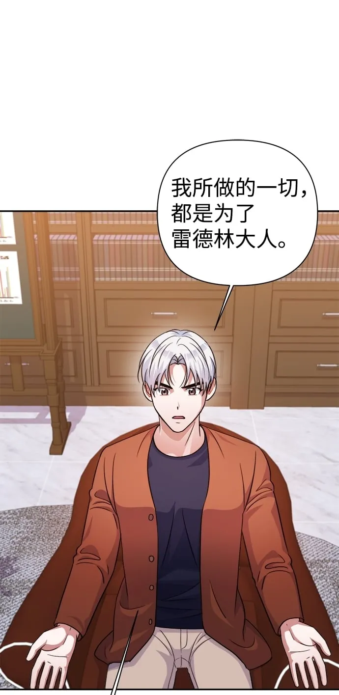 第54话 第51页