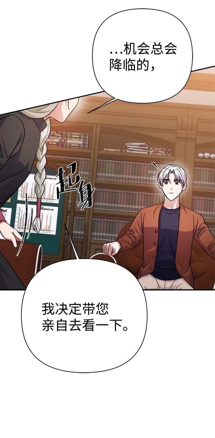第54话 第55页