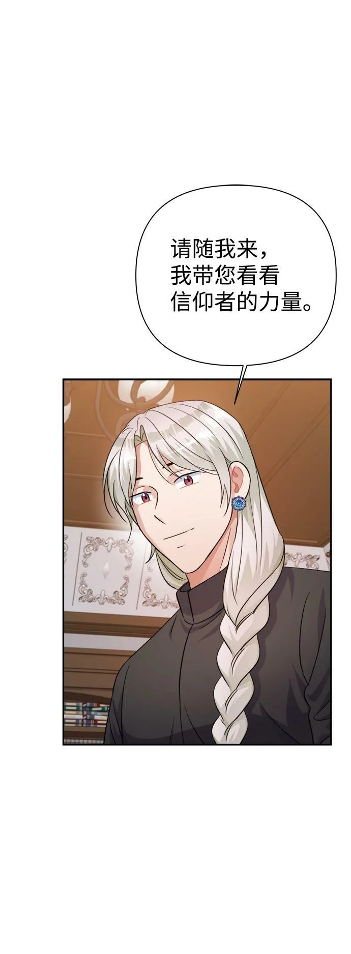 第54话 第56页