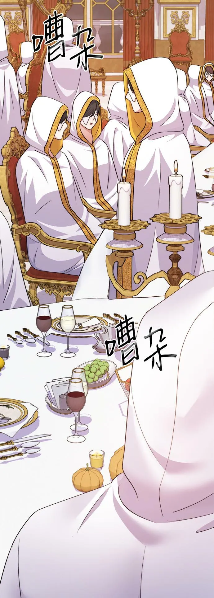 第54话 第58页