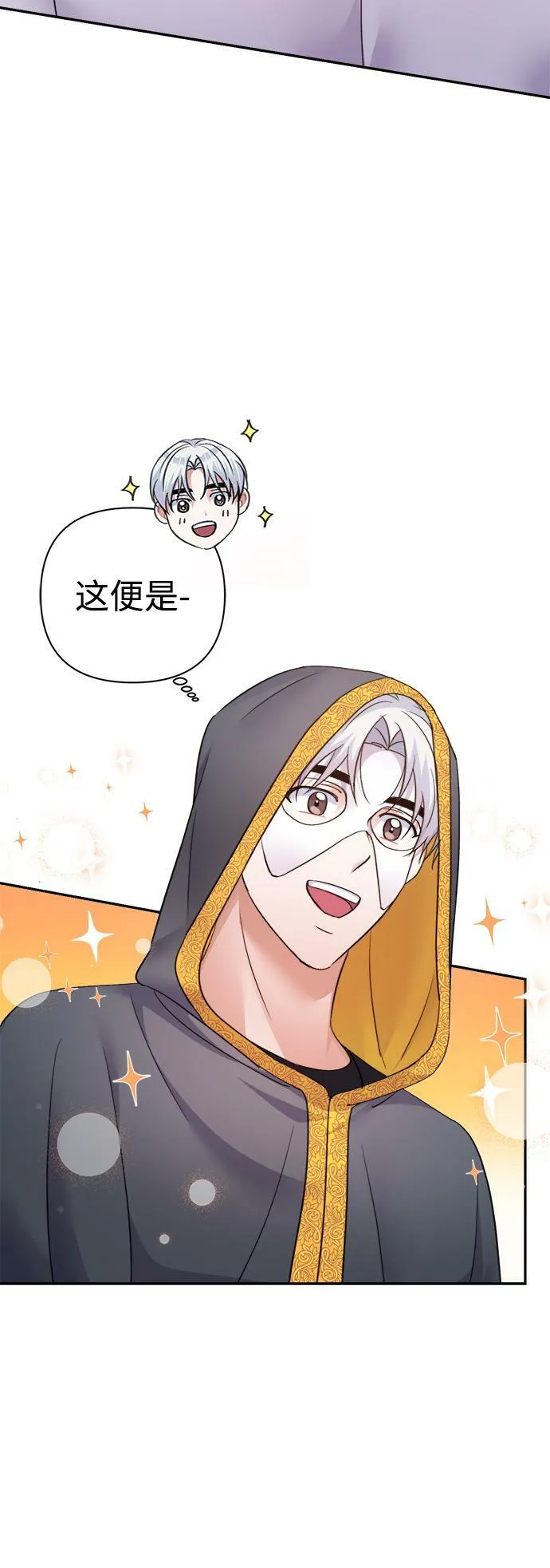 第54话 第59页