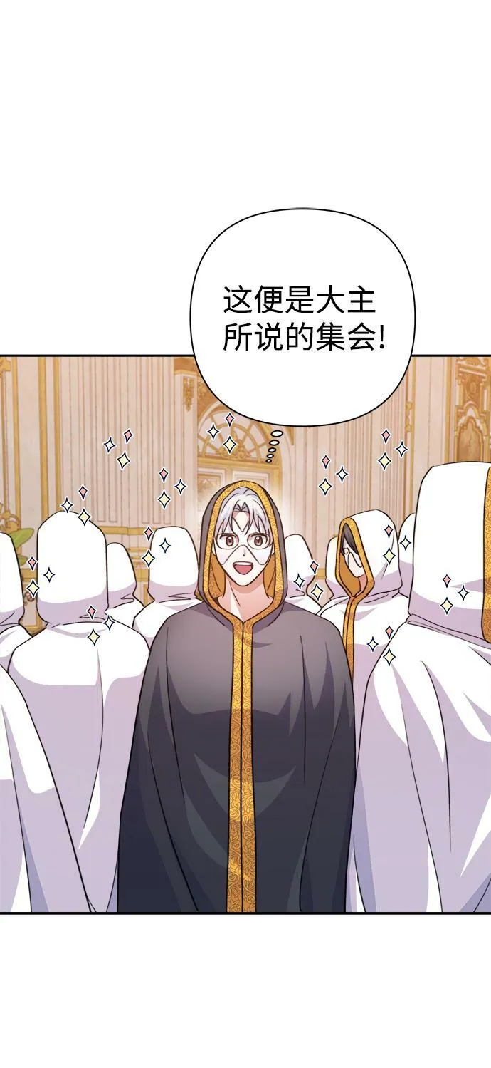 第54话 第60页