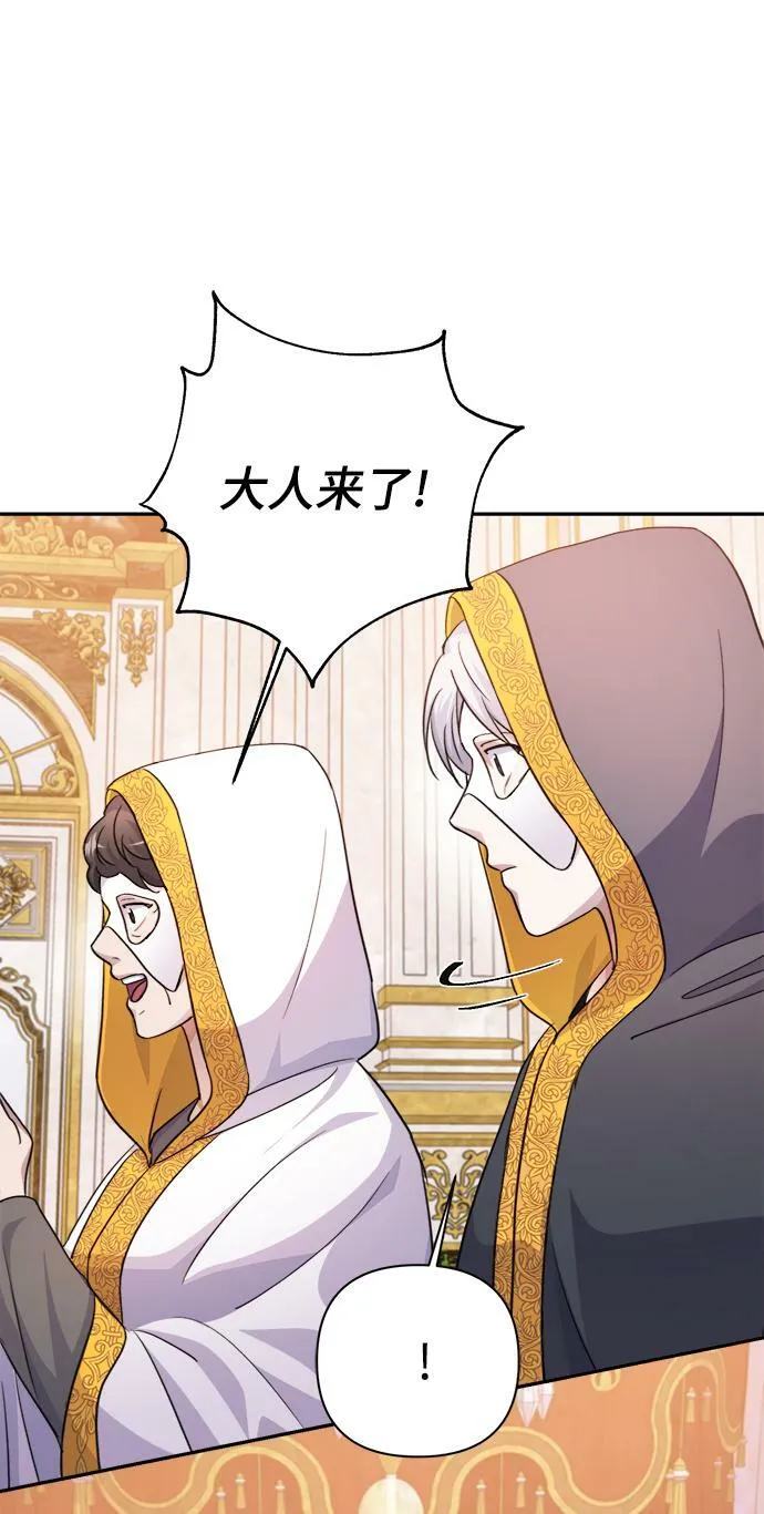 第54话 第62页