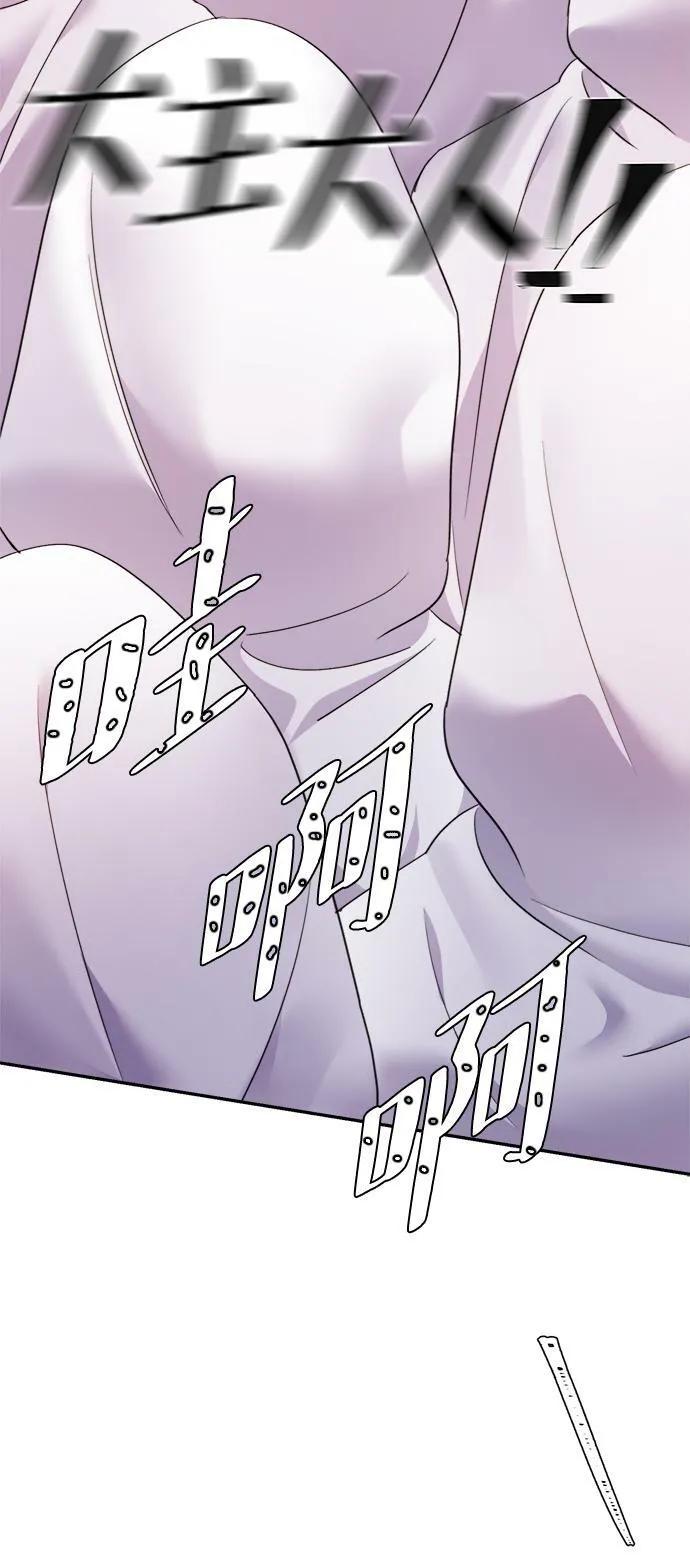 第54话 第65页