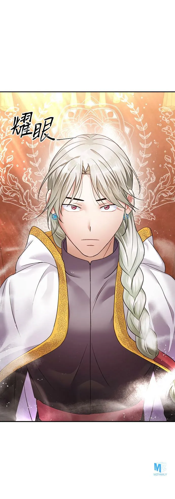 第54话 第66页