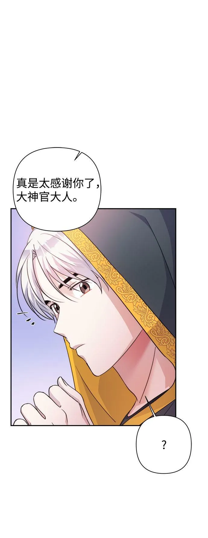 第56话 第13页