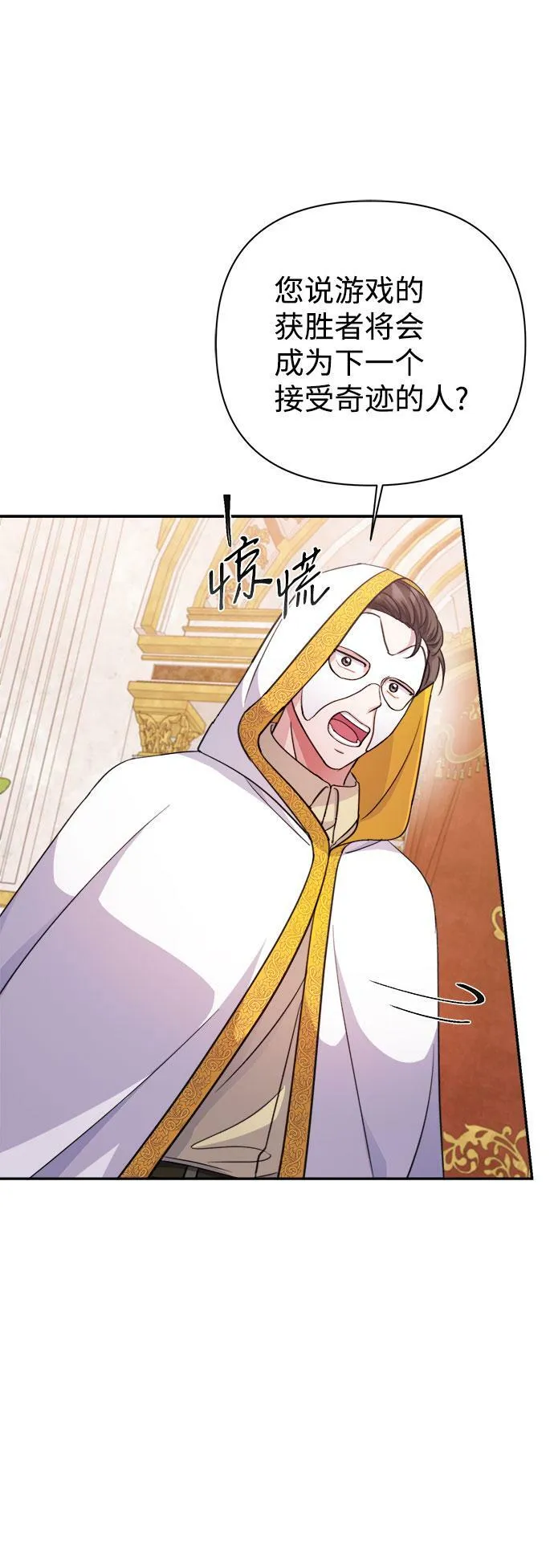 第56话 第17页