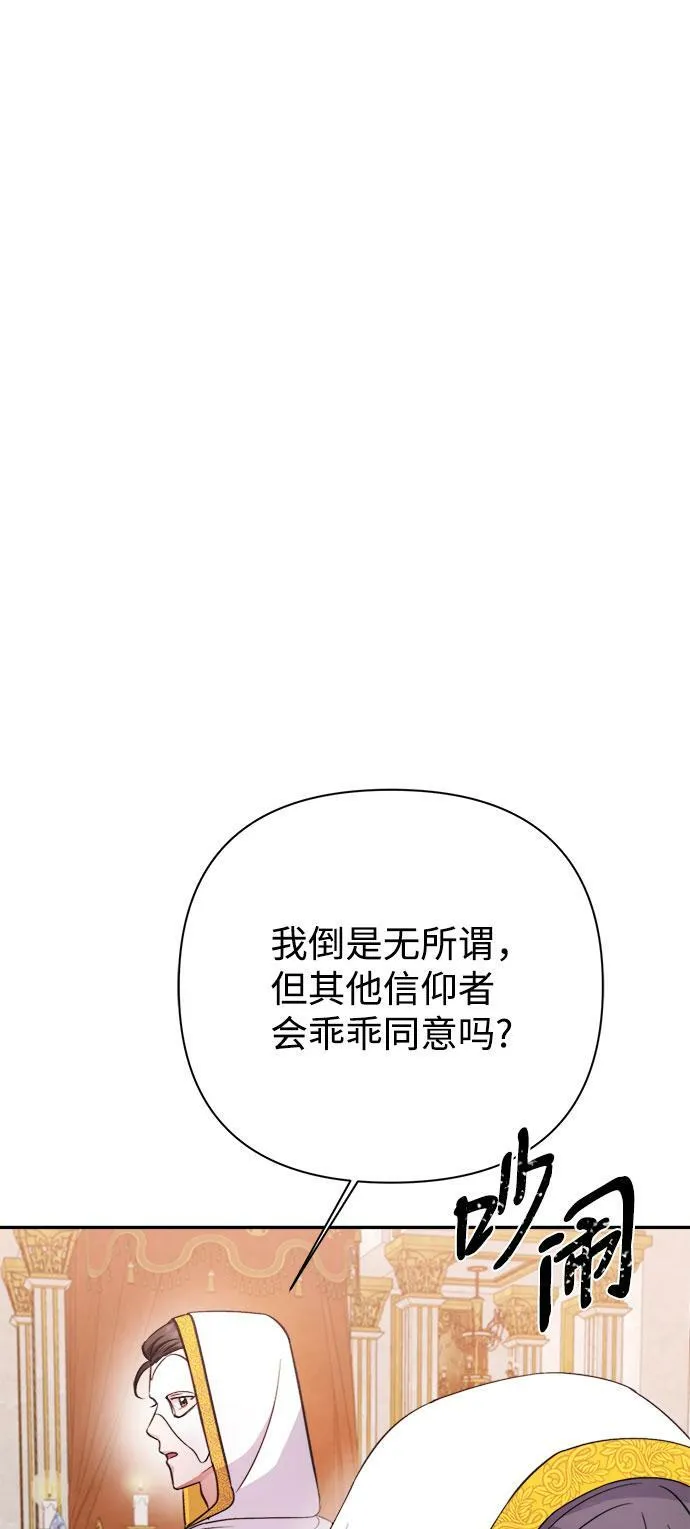 第56话 第20页