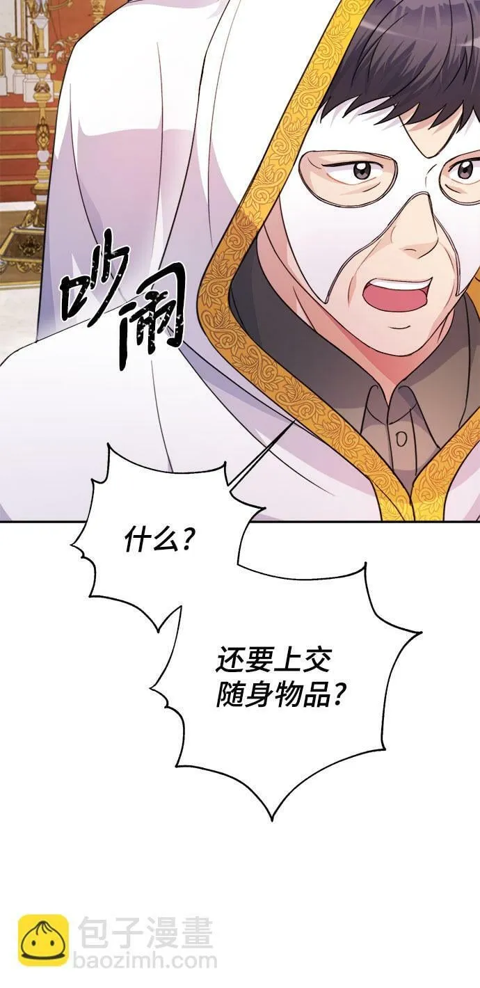 第56话 第21页