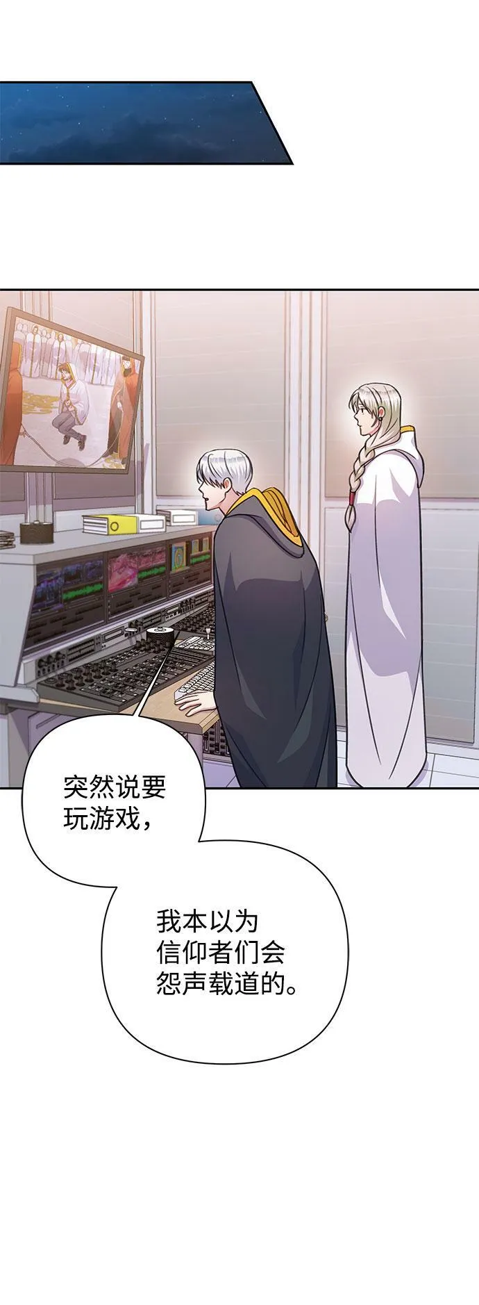 第56话 第27页