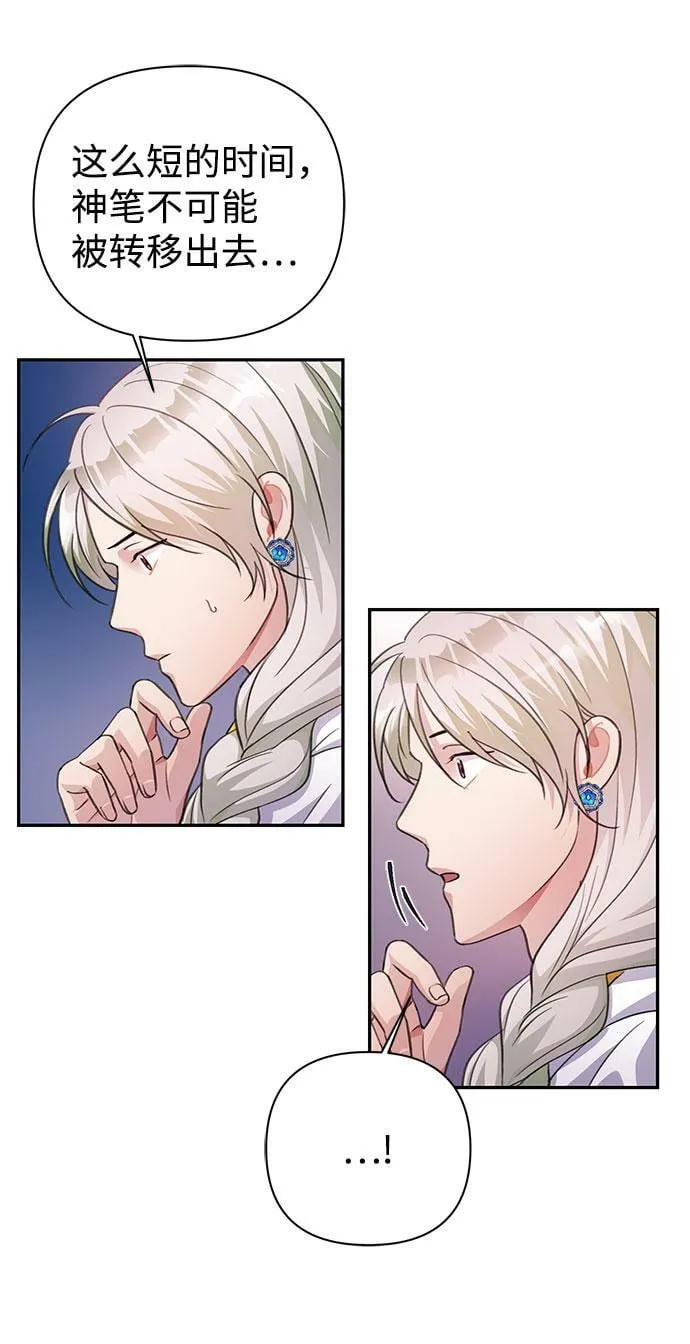 第56话 第31页