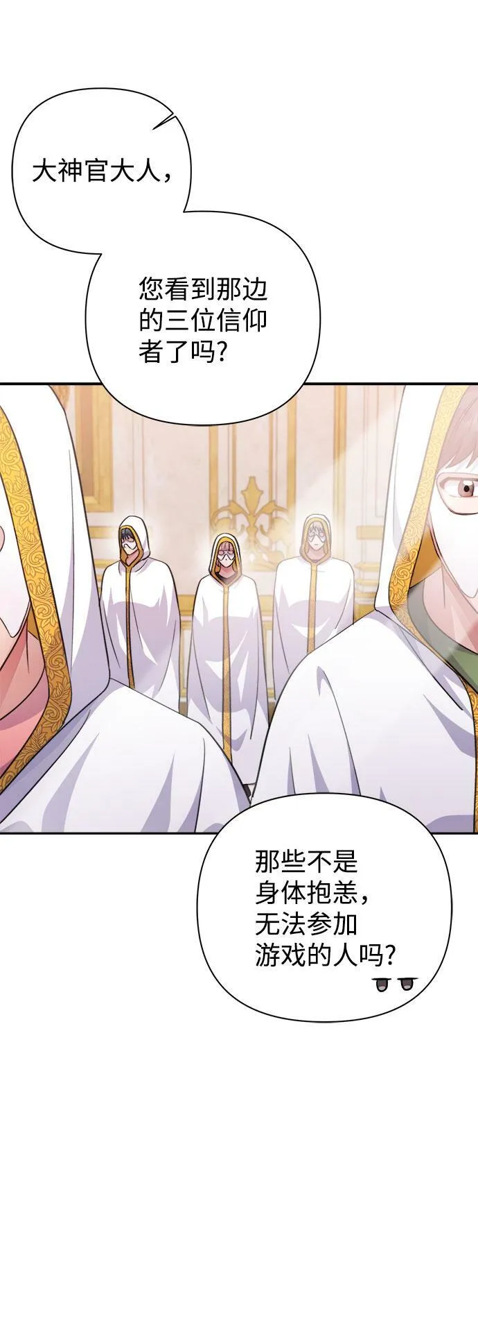 第56话 第32页