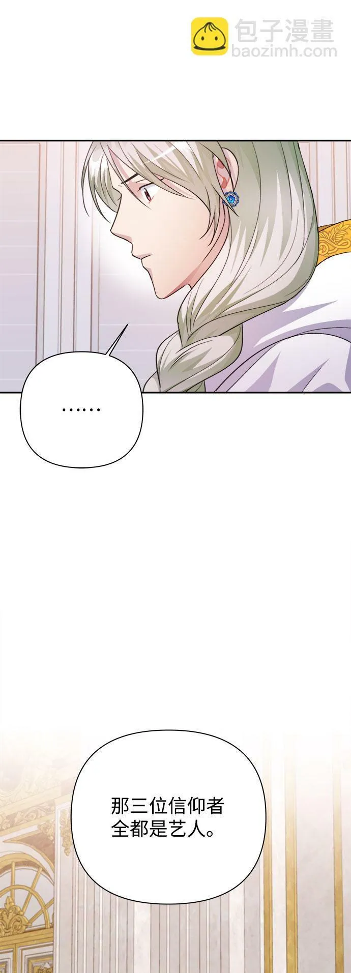 第56话 第39页