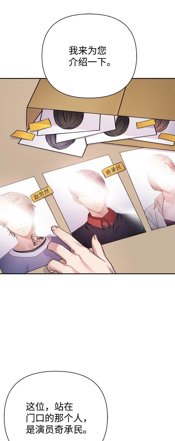 第56话 第43页