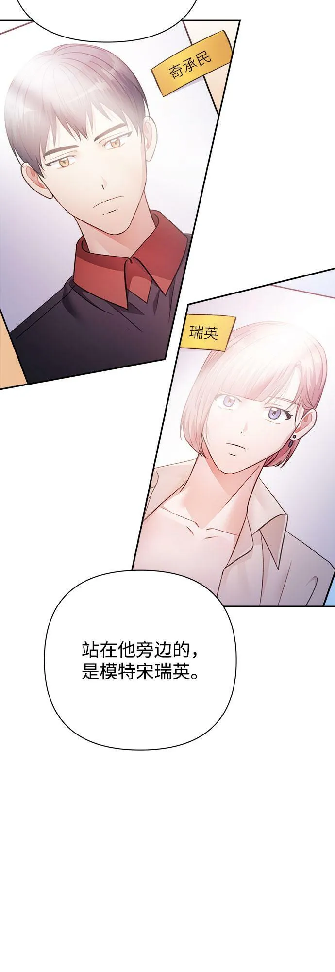 第56话 第44页