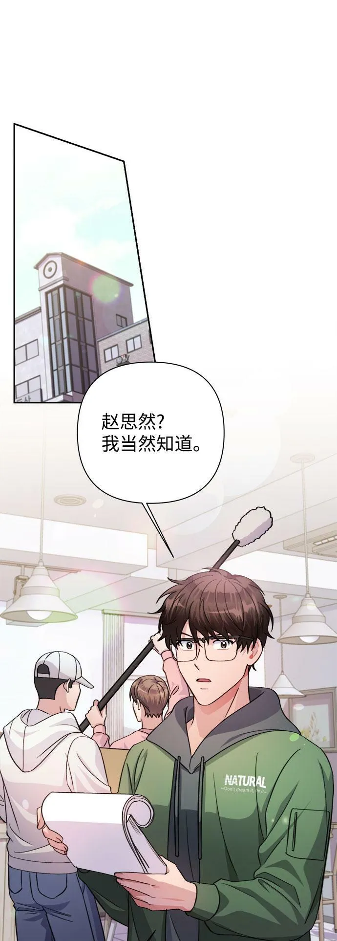 第56话 第47页