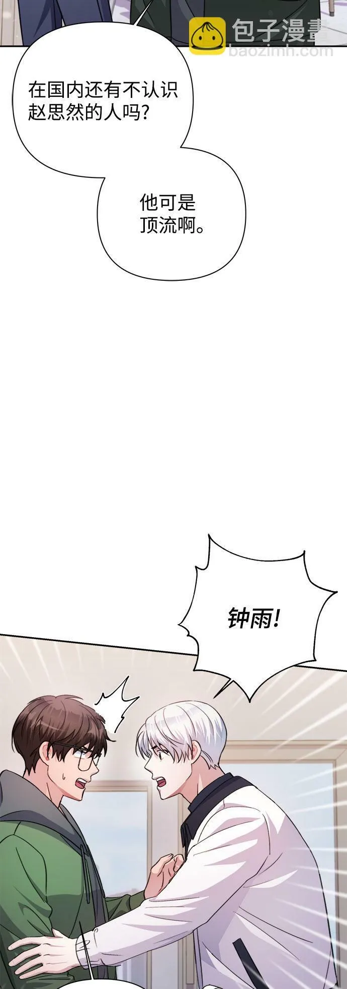 第56话 第48页
