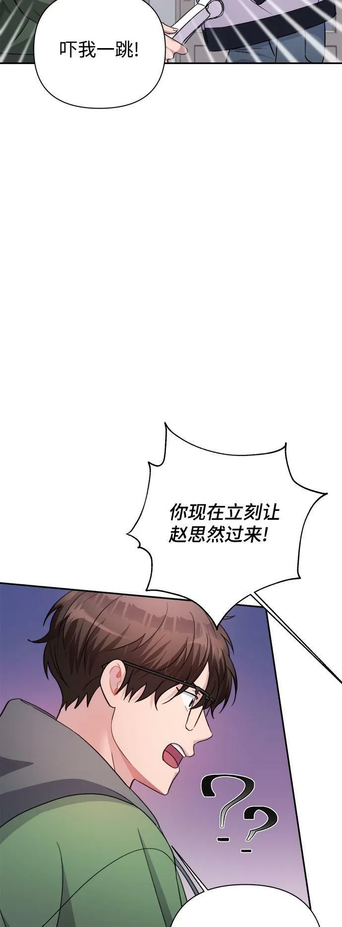 第56话 第49页