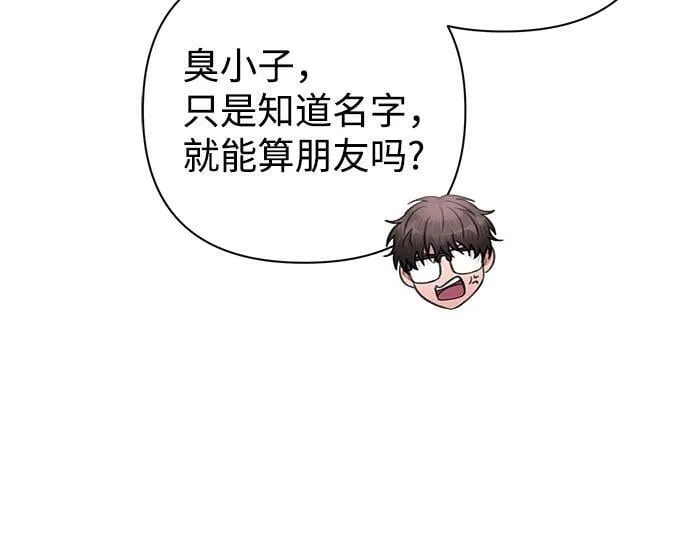 第56话 第51页
