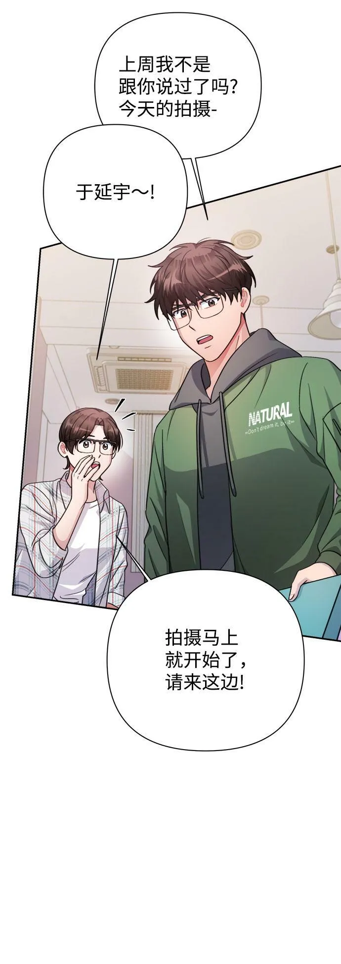 第56话 第53页