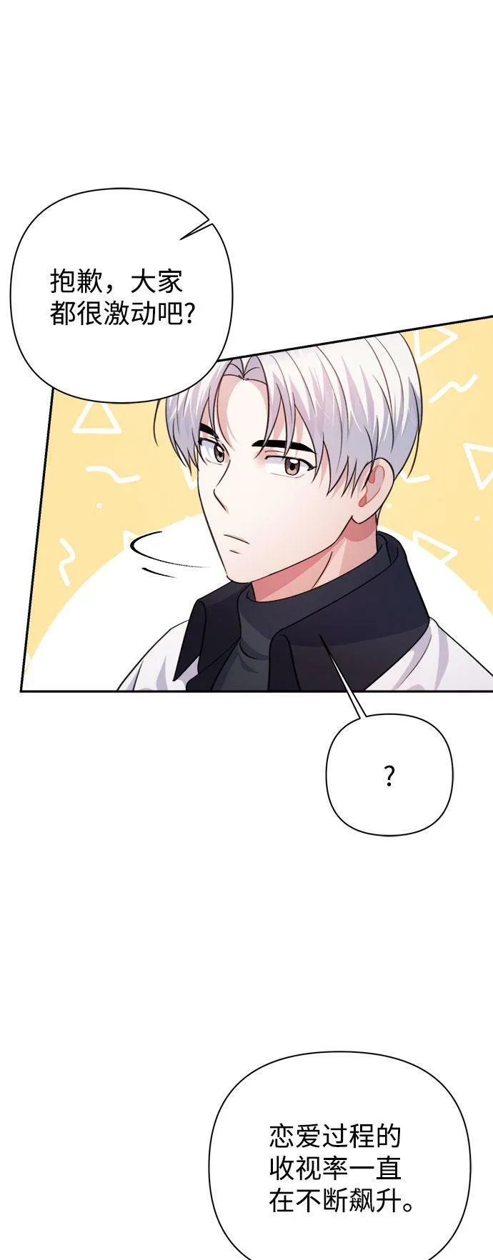 第56话 第56页