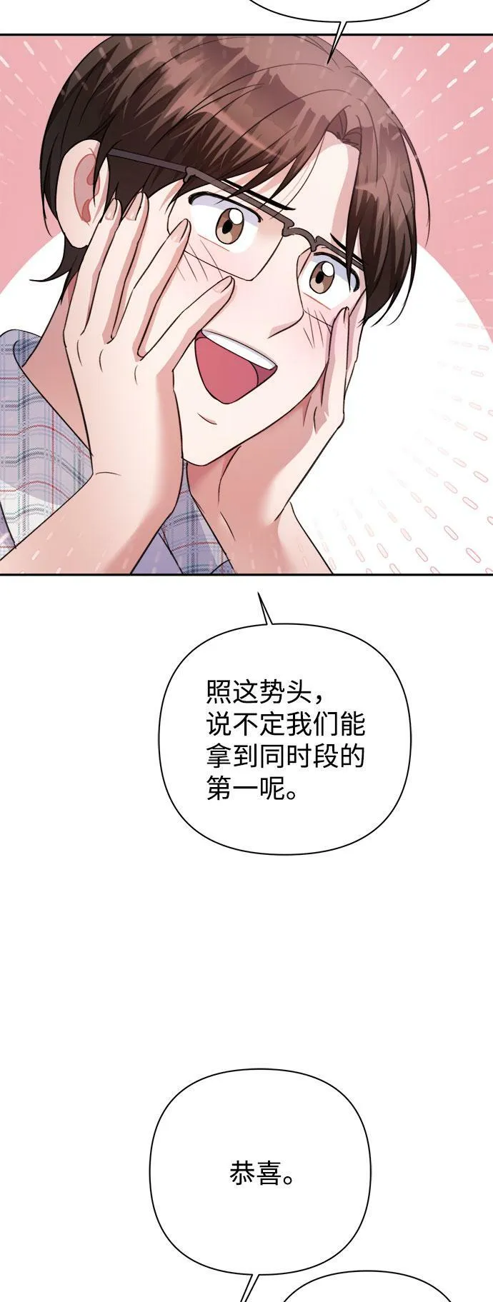 第56话 第57页