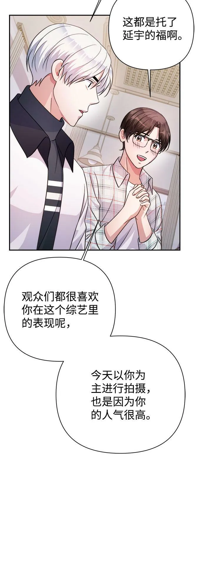 第56话 第58页