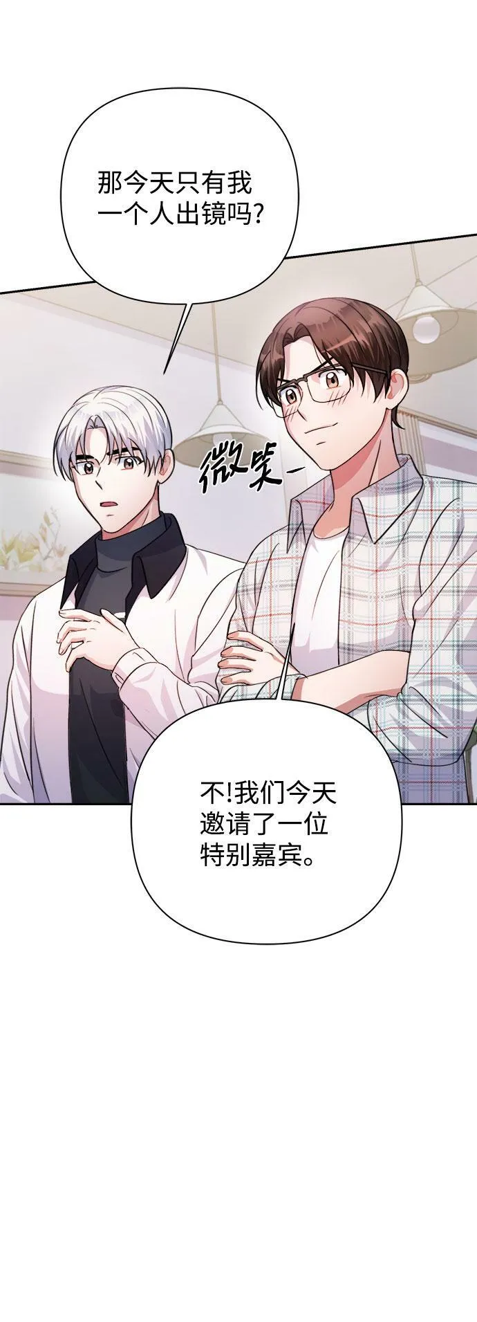 第56话 第59页