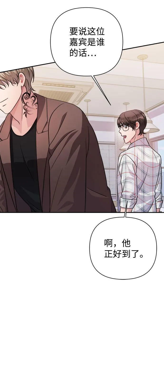 第56话 第62页